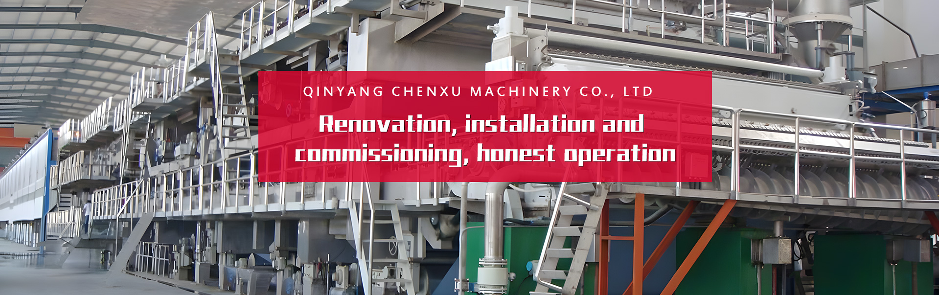 Qinyang Chenxu Machinery Equipment Co., Ltd.